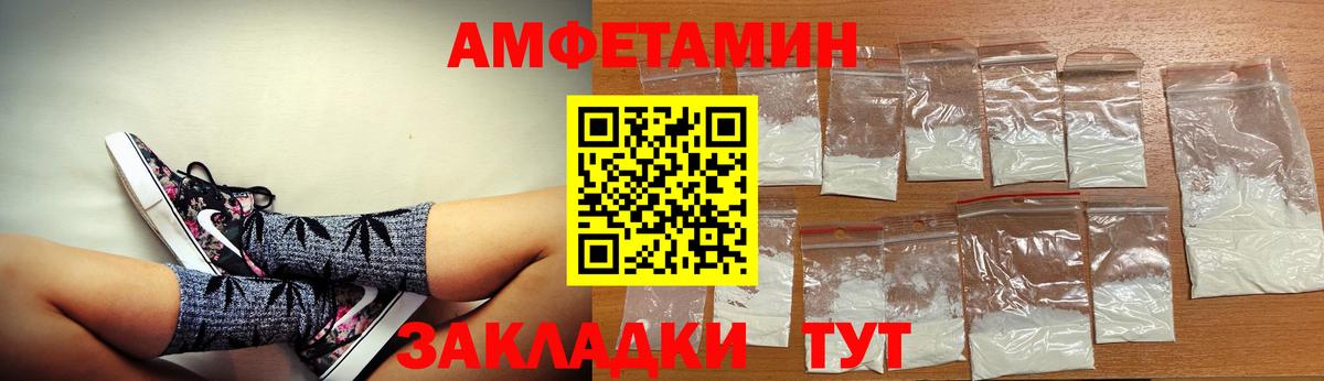АМФ Premium  АМФ  Новоуральск  АМФЕТАМИН  Вход с VPN 