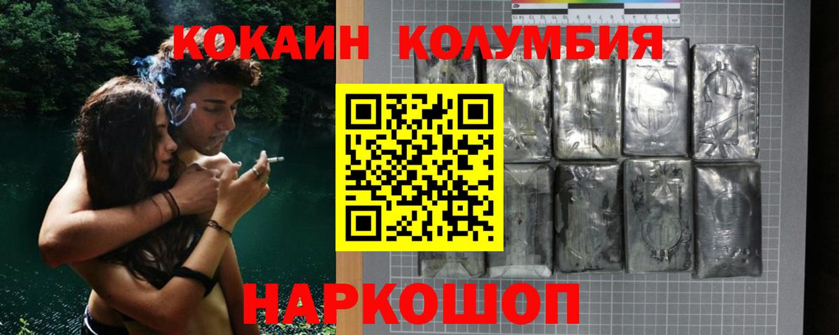 Новоуральск  Меф МЯУ МЯУ   Вход с VPN  МАРИХУАНА  ЭКСТАЗИ  ГАШИШ  Где купить  COCAIN 