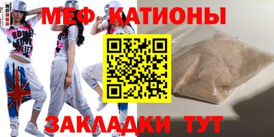 мефедрон Среднеуральск