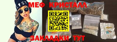 прущие грибы Старая Купавна