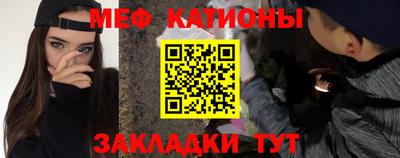 мефедрон Среднеуральск