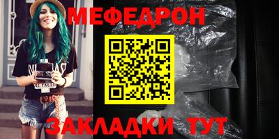 прущие грибы Старая Купавна