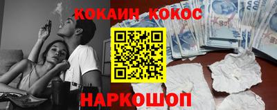 прущие грибы Старая Купавна