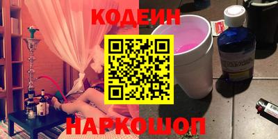 кокаин перу Ставрополь