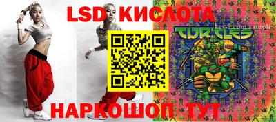 кокаин перу Ставрополь