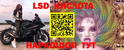кокаин перу Ставрополь