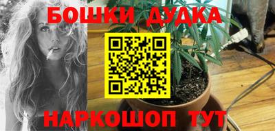 кокаин перу Ставрополь