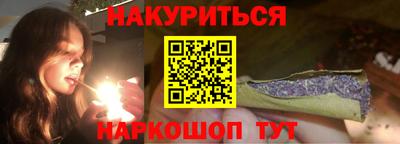мефедрон Среднеуральск