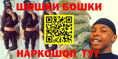 кокаин перу Ставрополь