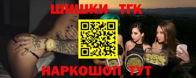 кокаин перу Ставрополь
