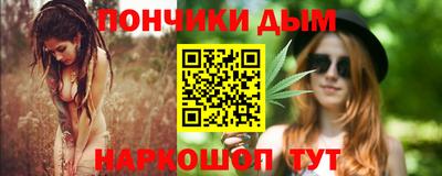 кокаин перу Ставрополь