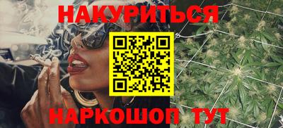 кокаин перу Ставрополь