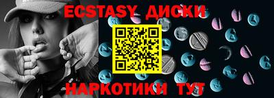 кокаин перу Ставрополь