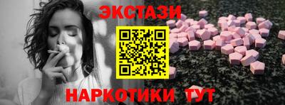 мефедрон Среднеуральск