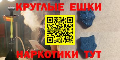 мефедрон Среднеуральск