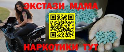 соль ск Тверь
