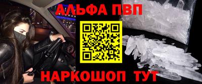 мефедрон Среднеуральск