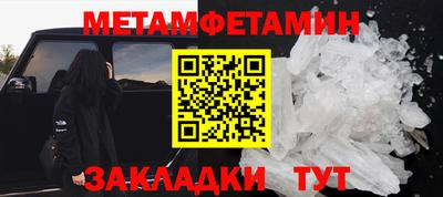 кокаин перу Ставрополь