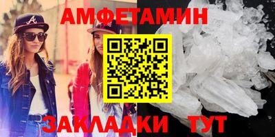 прущие грибы Старая Купавна
