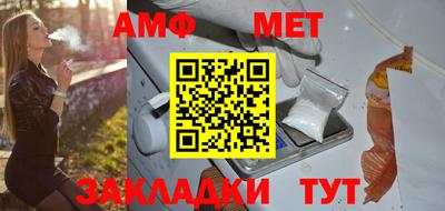 мефедрон Среднеуральск