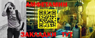 кокаин перу Ставрополь