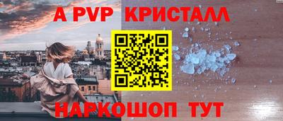 кокаин перу Ставрополь