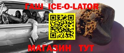 кокаин перу Ставрополь