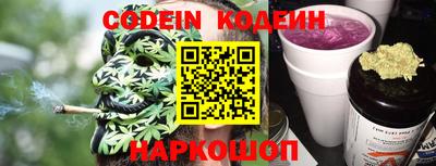 кокаин перу Ставрополь
