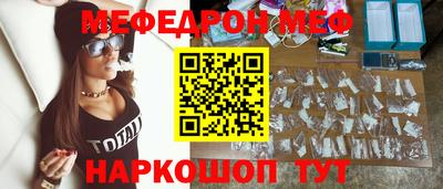 мефедрон Среднеуральск