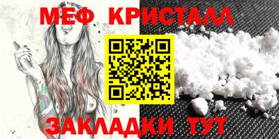 мефедрон Среднеуральск