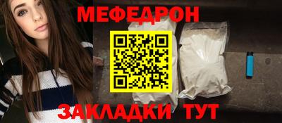 прущая мука Тара