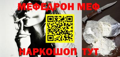 мефедрон Среднеуральск