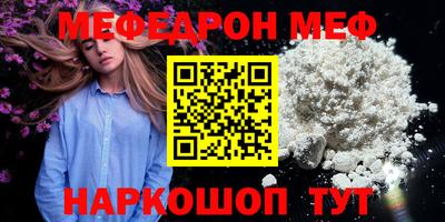 кокаин перу Ставрополь
