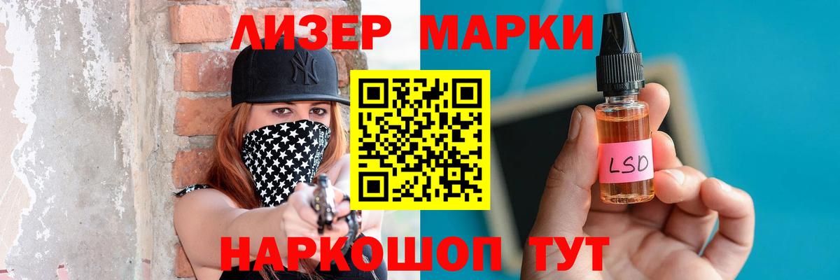 Лсд 25 экстази кислота  Вход с VPN  Новоуральск  LSD-25 экстази ecstasy 