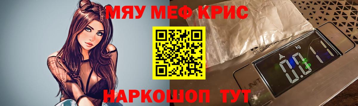 Мефедрон мука Новоуральск