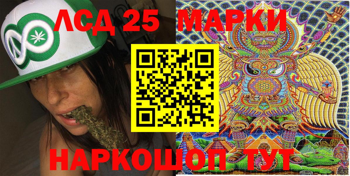 Марки NBOMe 1,5мг  Марки NBOMe  Новоуральск  Вход с VPN 