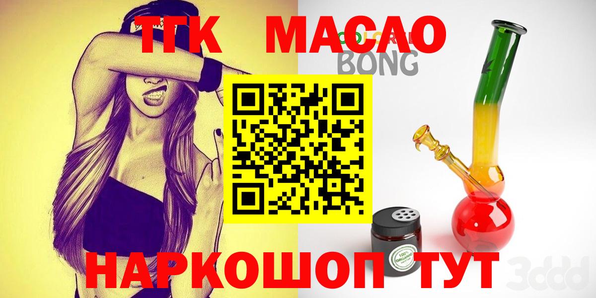 Канабис Новоуральск
